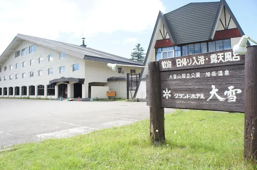 Asahidake Onsen Grand Hotel Daisetsu Taromappu