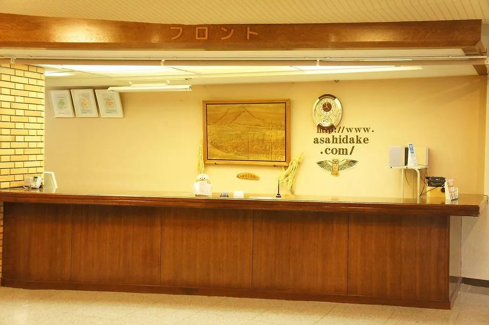 Asahidake Onsen Grand Hotel Daisetsu Tawaramappu