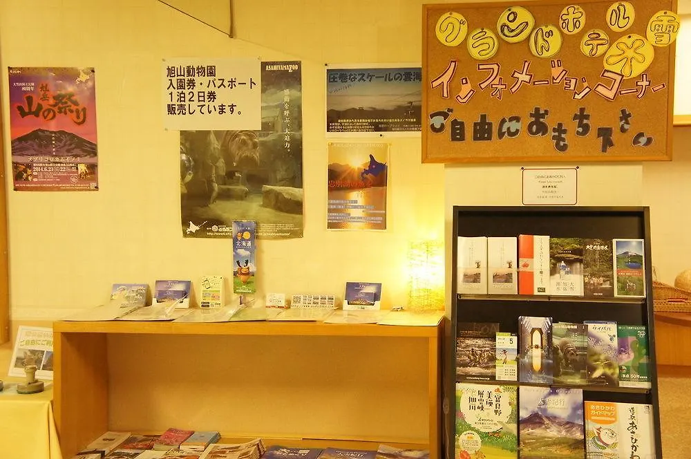 **  Asahidake Onsen Grand Hotel Daisetsu Tawaramappu Japonsko