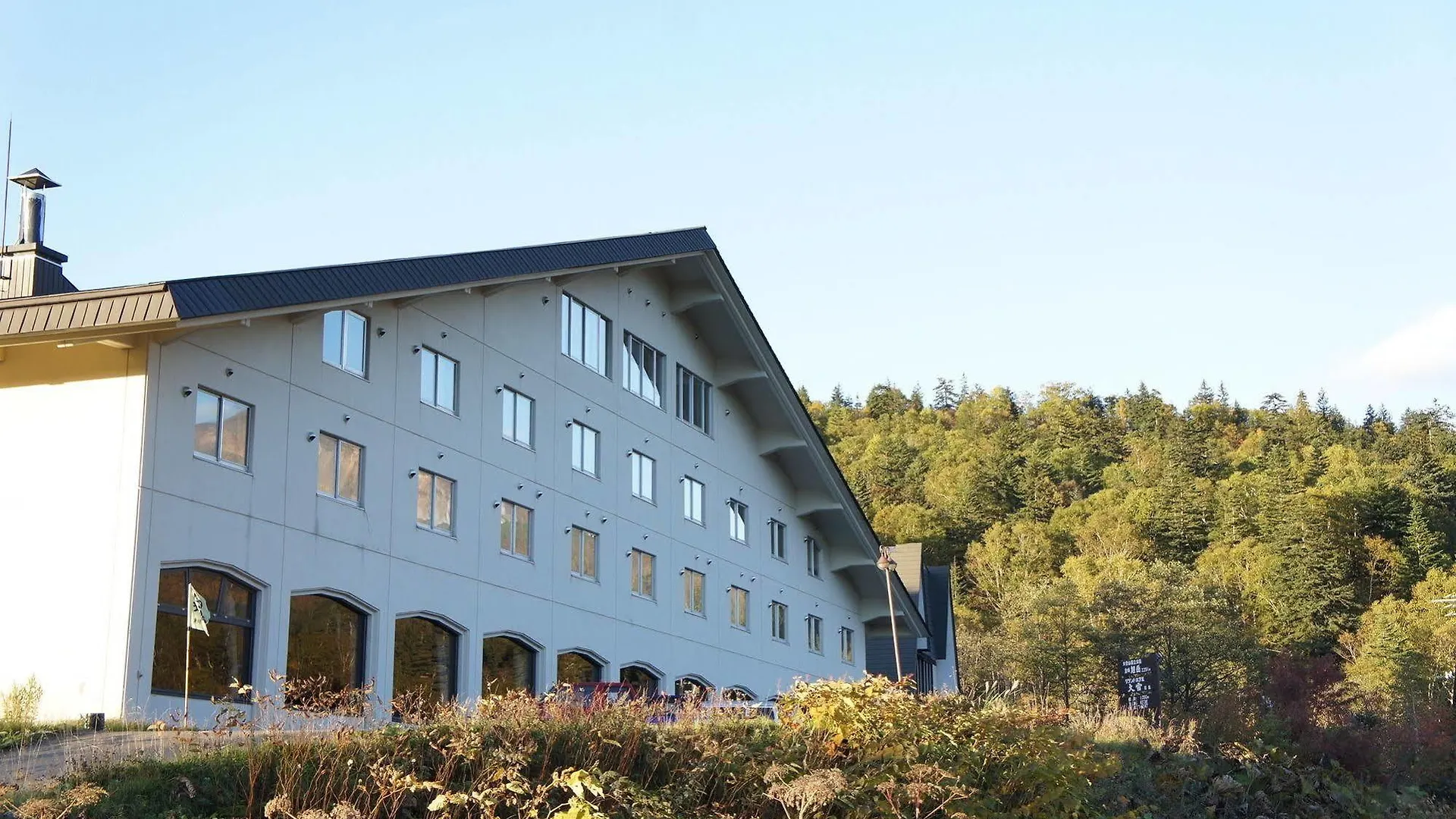 **  Asahidake Onsen Grand Hotel Daisetsu Tawaramappu Japonsko