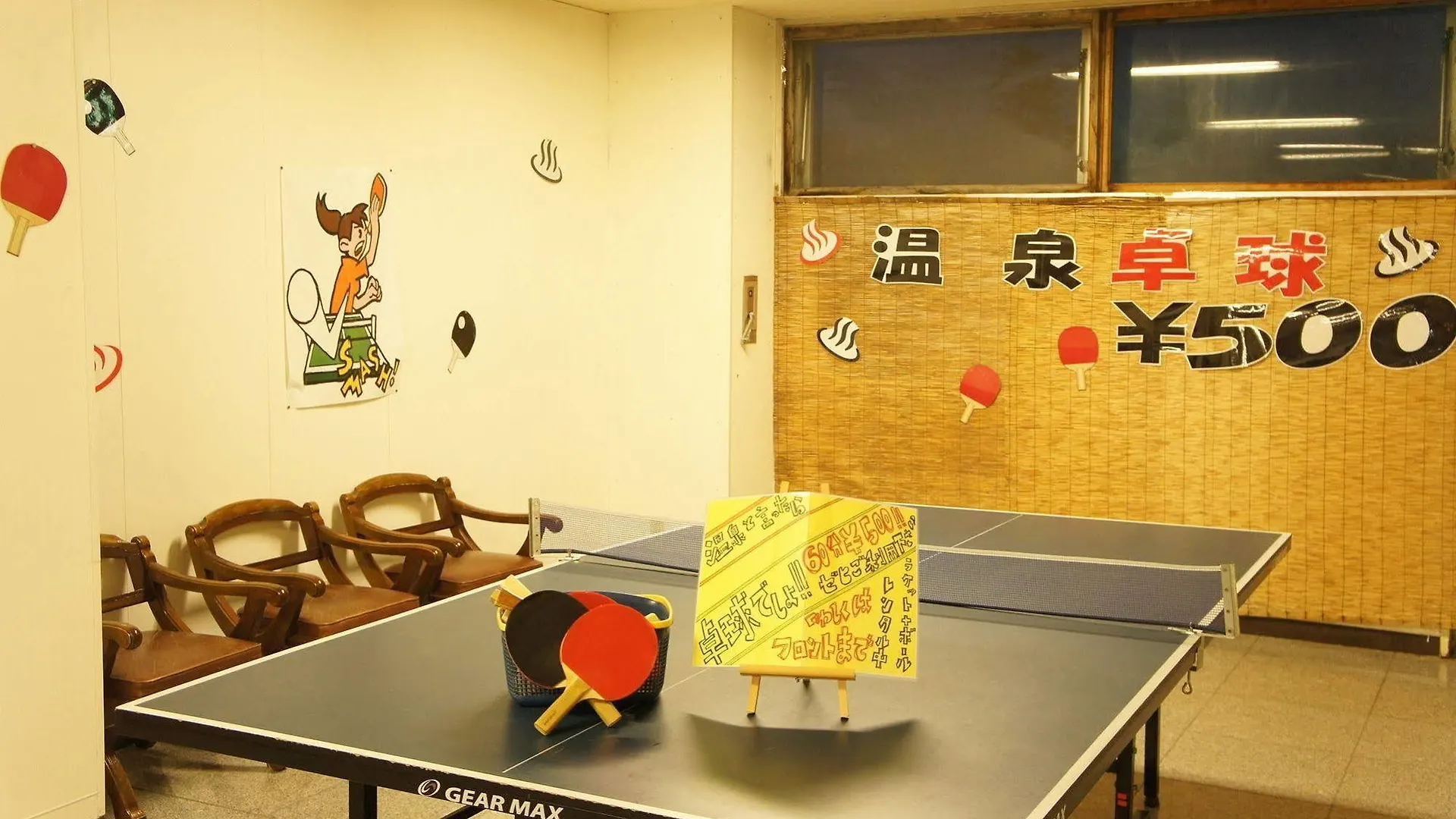 Asahidake Onsen Grand Hotel Daisetsu Tawaramappu 2*,